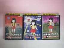 Amazon.co.jp: 63787□DVD 学校のコワイうわさ 花子さんがきた!! 全3巻